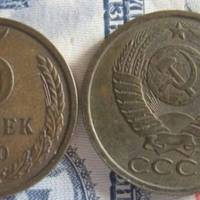 Ті, у кого залишилися монети СРСР можуть стати справжніми мільйонерами