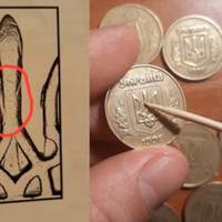 50 копійок за 4000 грн! Реальна ціна монет номіналом 50 копійок