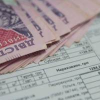 Вже з 1 жовтня! В Україні зростуть тарифи на електроенергію та воду. Скільки доведеться платити