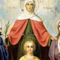 Найсильніші молитви до святих Віри, Надії і Любові та матері їхньої Софії. Все, про що Ви просите може бути вислухане. Мають силу саме 30 вересня. Їх має знати кожна жінка