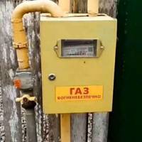 “Досить людей обдирати!”: Негайно скасувати оплату доставки газу: опублікована петиція