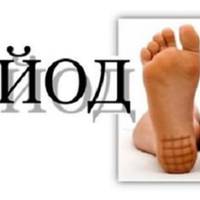 Нанесіть йодну сітку і ви позбудетеся від 20 захворювань! Дізнайтеся про цілющу силу простих ліній!