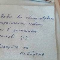 Все буде Україна
