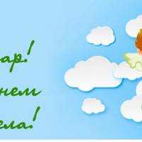 27 жовтня Назар — святкує день Ангела. Найкращі привітання у віршах!