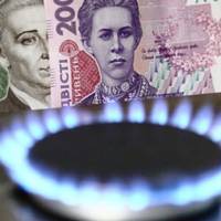 “Нафтогаз” підняв тарифи! Що буде з опаленням взимку!