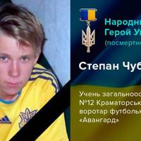 Все буде Україна