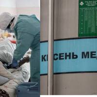 Віддайте мої хвилини на кисні синові: у Київській області не стало чоловіка який віддав кисень хворому синові