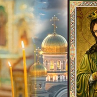 Молитва до святої Катерини, яку промовляють 7 грудня і просять добробуту для родини.