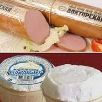 Плацкарт. Жінці років 70: “Ах, який в СРСР був пломбір по 20 копійок – кращий в світі!” Щоб ви знали “кращий пломбір”, насправді, кращий американський пломбір
