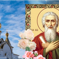 13 грудня — велике свято: Андрія Первозванного. Що заборонено робити в цей день, щоб не накликати біди.