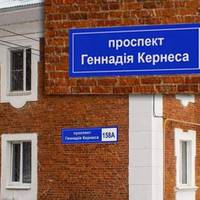 Народ за. У Харкові в честь Кернеса хочуть назвати вулицю, станцію метро та встановити пам’ятник