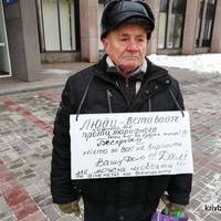 МІЙ справжній герой! Деркач Валерій Васильович - колишній інженер-металург, який працював у доменній печі на 