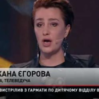 Сніжана Єгорова: “Я абсолютно екологічно чистий продукт, знайти на мене компромат нелегко. …На жаль, Зеленський…”
