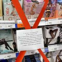 Блогер: ЯКИМ ЧИНОМ лампочки, шкарпетки, кастрюлі та «женскыя колготки» сприяють розповсюдженню КОВІДа…