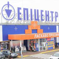 “Епіцентр” знайшов спосіб працювати в локдаун: як це відбувається