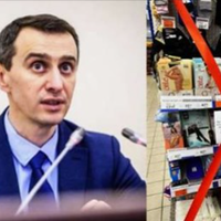 Це знизить мобільність українців: санлікар Ляшко пояснив чим небезпечний продаж колготок і шкарпеток у часи СОVID-19