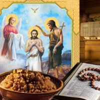 Що заборонено робити в Водохресний Святвечір 18 січня, щоб не накликати біди.