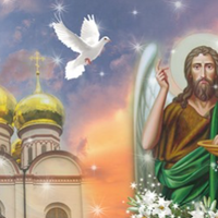 Собор святого Івана Хрестителя — 20 січня. Що заборонено робити в цей день.