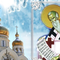 21 січня — Омеляна Зимового, або «Кумів день». Що мають зробити в це свято всі куми