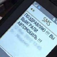 Тридцятидворічній жінці прийшло СМС-повідомлення про те, що вона виграла позашляховик Volkswagen Tiguan… А далі…