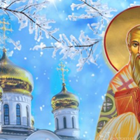 31 січня — святого Афанасія. Що заборонено робити в цей день, щоб не накликати біди.