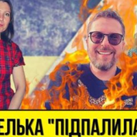 Відео. Вчителька із Дніпра 