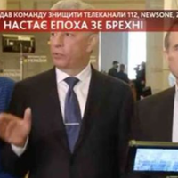 Відео. Бойко, Рабінович і Медведчук в 