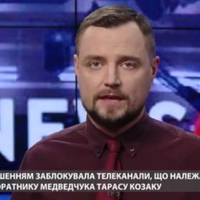 “Ніхто вас жаліти не буде…” – журналіст ж0рстко звернувся до своїх колег з NewsOne, ZIK та “112 Україна”