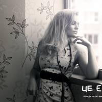 Розлучення на 200 тисяч гривень… Прожив з коханою і її дитиною, а потім до мене прийшла поліція. Виявляється вона написала на мене заяву і тепер «вимагає» гроші за «моральні незручності»