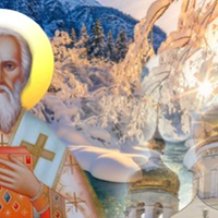 11 лютого — Ігнатія Богоносця. Що слід зробити в цей день, щоб набути духовної мудрості.