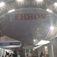 Вчора на Володимирському базарі купляв в узбеків спеції. Потім розрахувався, кажу йому: “Дякую..