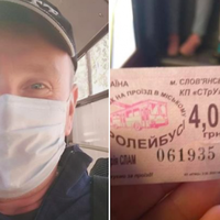 Слов’янськ. Тролейбус, їду щойно додому. Жінка тицяє кондуктору пенсійне. Він: – Це pociйське? Жінка: Нєт…денеер!