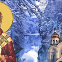 17 лютого — Миколи Студеного. Що слід зробити і цей день, щоб мати міцне здоров’я.