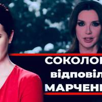 Відео. “Їдь до Москви!”: Яніна Соколова різко відреагувала на відео Оксани Марченко
