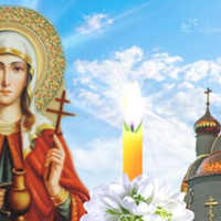 26 лютого — святої Світлани. Що не можна робити в цей день усім жінкам.