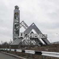 Реакція мешканців Донецька на чутки про 