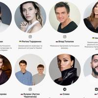 На їхніх руках кров українців: перелік зірок, блогерів та політиків, які підтримали напад РФ на Україну