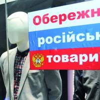 Все буде Україна