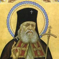 12 квітня – день Святого Іоанна