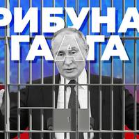 Путін заявив, що 