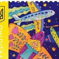 Укрпошта анонсувала нову марку. ФОТО