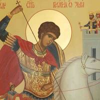 6 травня - День святого Юрія