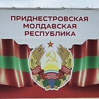 Російські окупанти привели у повну бойову готовність армію в невизнаному Придністров'ї - Генштаб