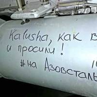 “Калуш, як ви і просили”: Росія на перемогу України на Євробаченні відповіла бомбами