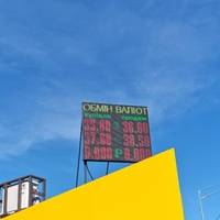 НБУ скасовує обмеження курсу продажу валют