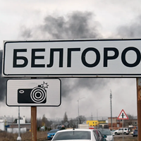 «Надоїло жити в підвалі та тікати». Росіяни просять закрити небо на прикордонній з Україною території