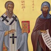 24 травня - святих рівноапостольних Кирила і Мефодія