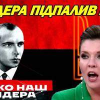 У Кропивницькому суд засудив любителя «руского міру» до розучування пісні «Батько наш – Бандера»