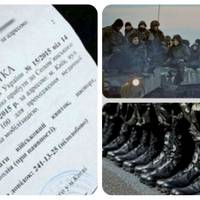 Мобілізація в Україні: які бувають види повісток і де їх можуть вручати