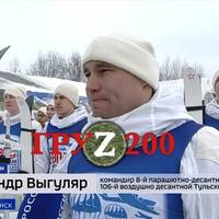 Українські захисники ліквідували командира парашютно-десантної роти РФ